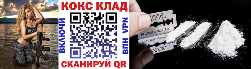 Купить закладку COCAIN  Мефедрон  АМФ  Гашиш  Лениногорск