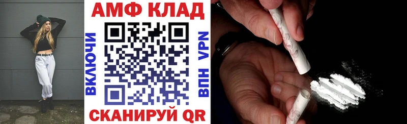 Amphetamine VHQ  Купить где  Лениногорск 