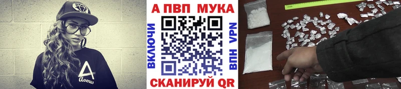 Купить  Лениногорск  Alfa_PVP Crystall 