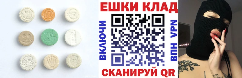Купить где  Лениногорск  Экстази MDMA 