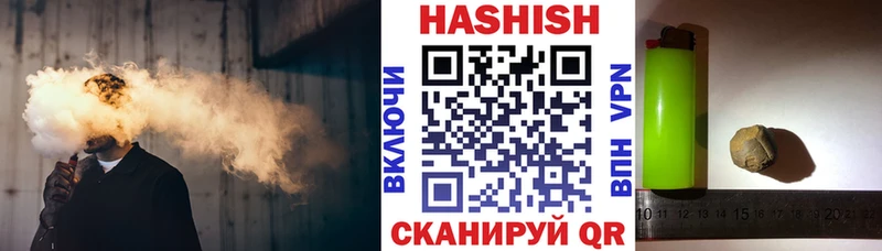 Купить  Лениногорск  ГАШ AMNESIA HAZE 