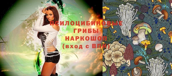 марихуана Верея