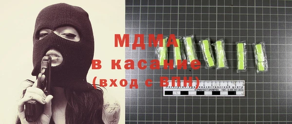 таблы Верхний Тагил