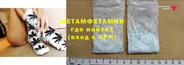 ALPHA-PVP Верхнеуральск