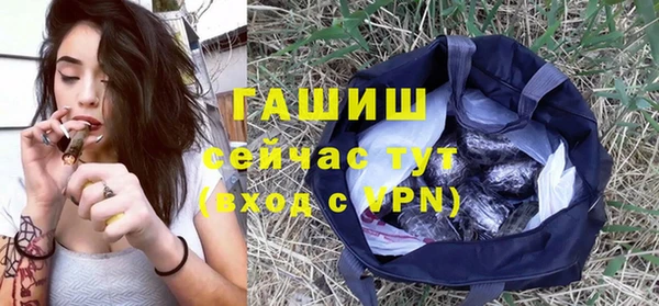 таблы Верхний Тагил