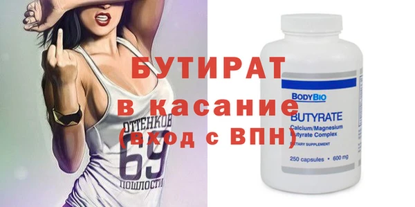 ALPHA-PVP Верхнеуральск