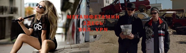 таблы Верхний Тагил