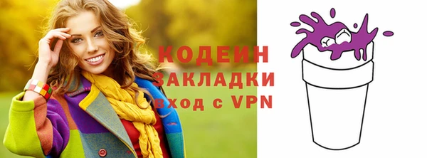 марихуана Верея