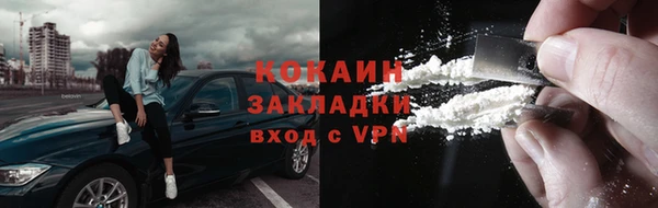 таблы Верхний Тагил