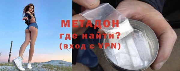 марихуана Верея