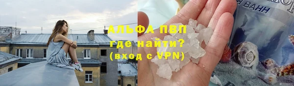 марихуана Верея