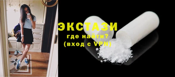 ALPHA-PVP Верхнеуральск