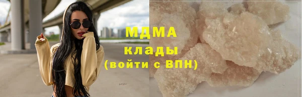 ALPHA-PVP Верхнеуральск