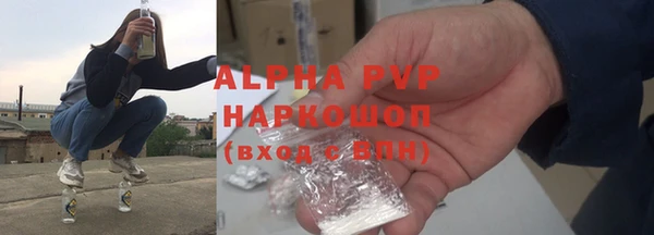 таблы Верхний Тагил