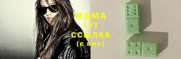 ALPHA-PVP Верхнеуральск