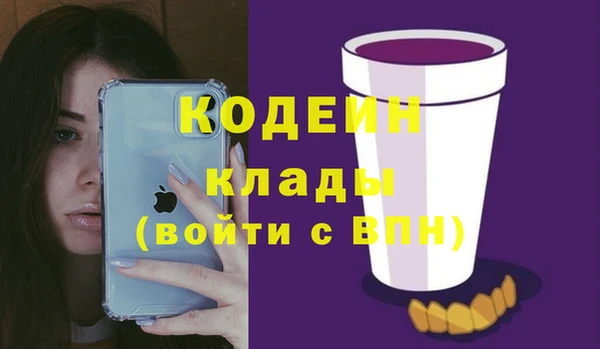 таблы Верхний Тагил