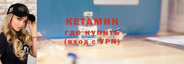 марихуана Верея