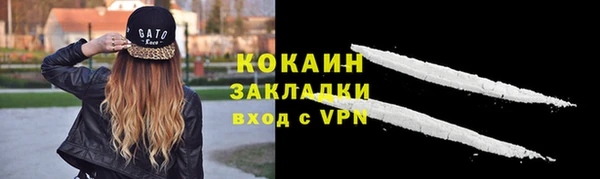 ALPHA-PVP Верхнеуральск