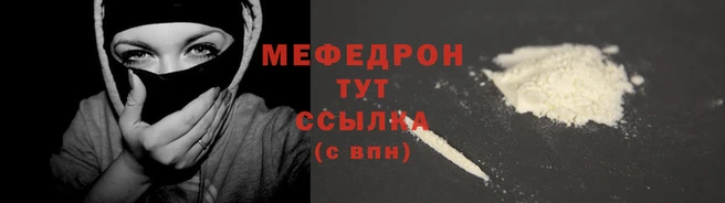 ALPHA-PVP Верхнеуральск