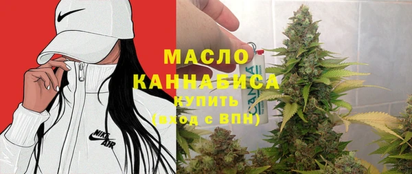 марихуана Верея