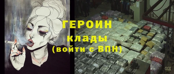 марихуана Верея