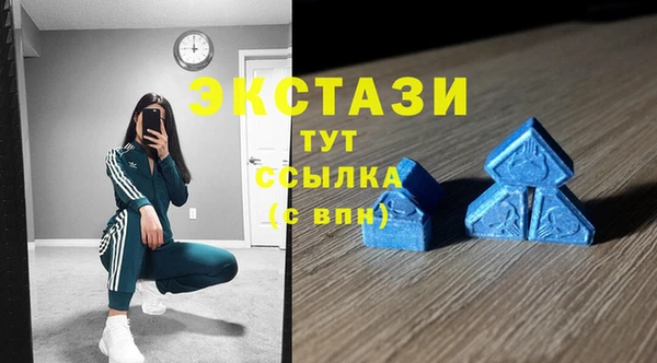 марихуана Верея