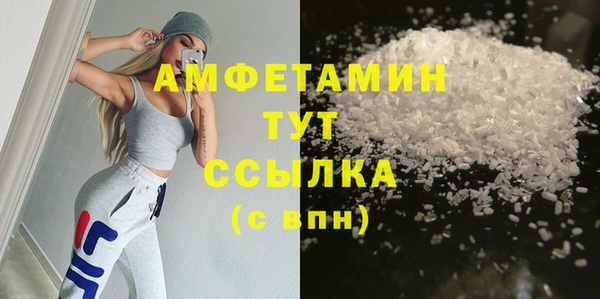 марихуана Верея