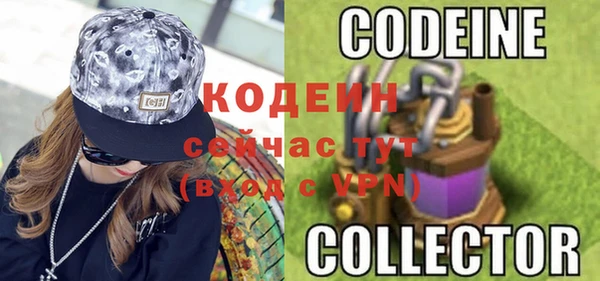таблы Верхний Тагил