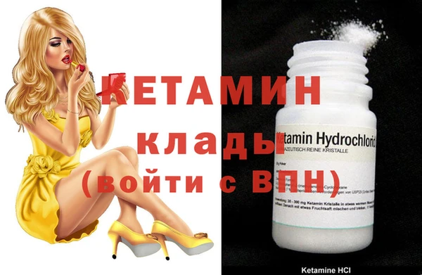 марихуана Верея
