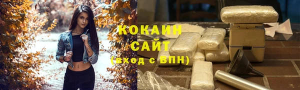 марихуана Верея