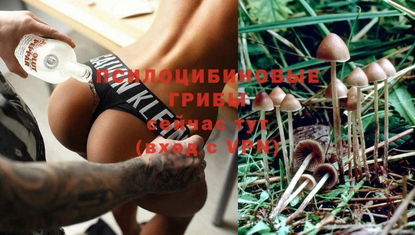 марихуана Верея