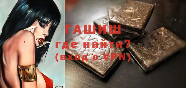 таблы Верхний Тагил