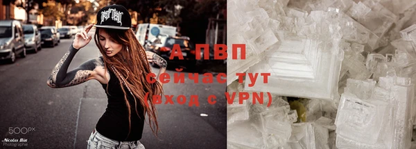 таблы Верхний Тагил