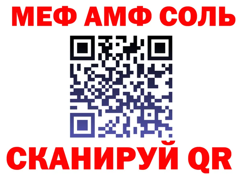 МЕТАДОН белоснежный зеркало shop гидра Лениногорск