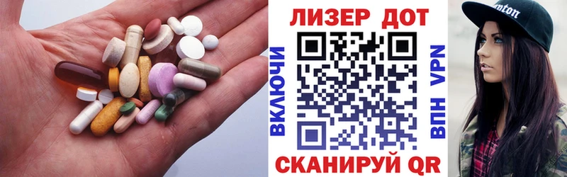 Купить  Лениногорск  ЛСД экстази ecstasy 