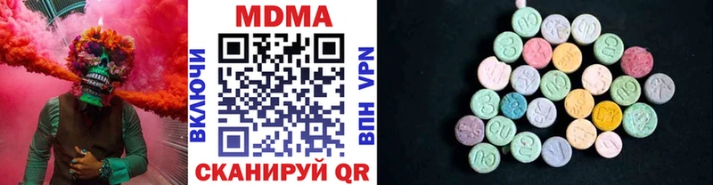 MDMA VHQ  Купить закладки  Лениногорск 