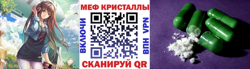 Меф mephedrone  Купить где  Лениногорск 