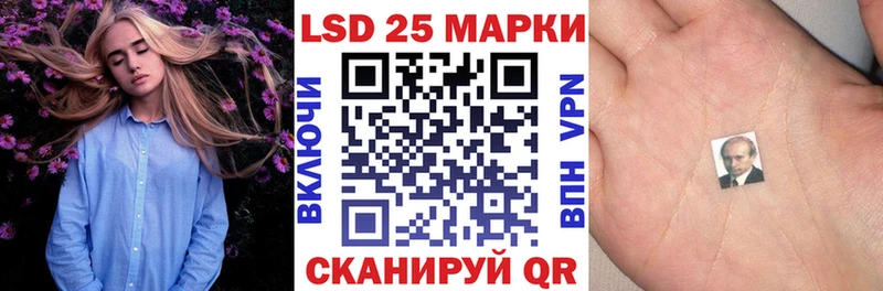 Наркотические марки 1,8мг  Купить  Лениногорск 