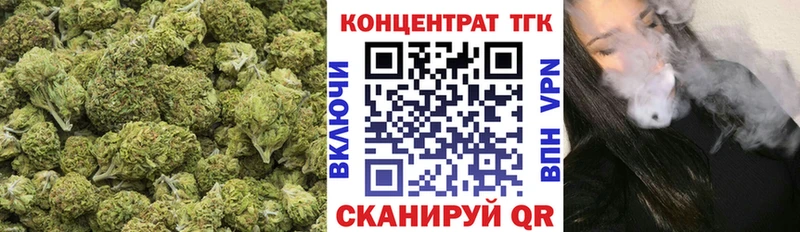 Купить закладки  Лениногорск  ТГК гашишное масло 